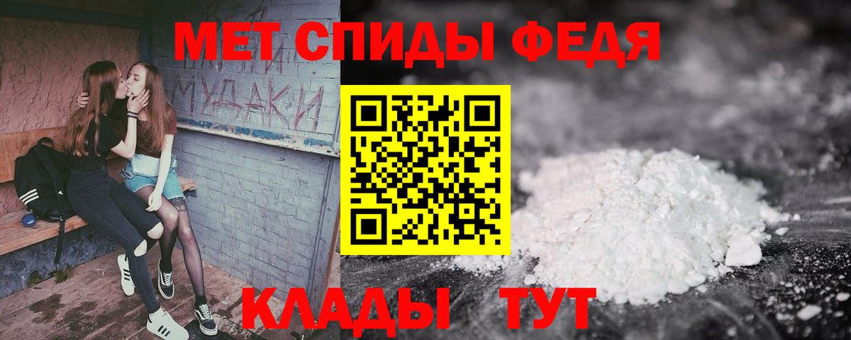 Amphetamine 98% Лобня