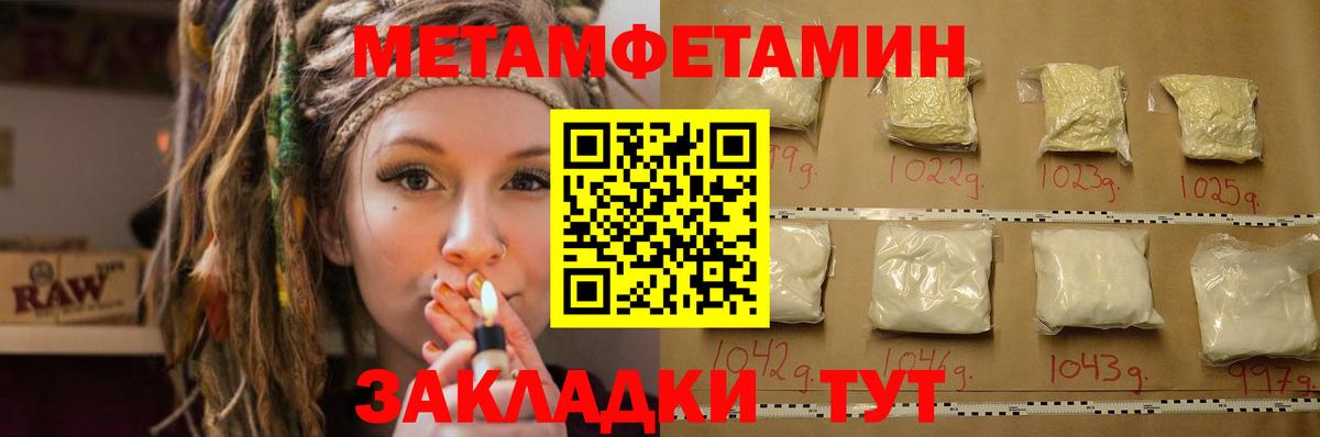 АМФ  Амфетамин VHQ  Вход с VPN  Лобня 