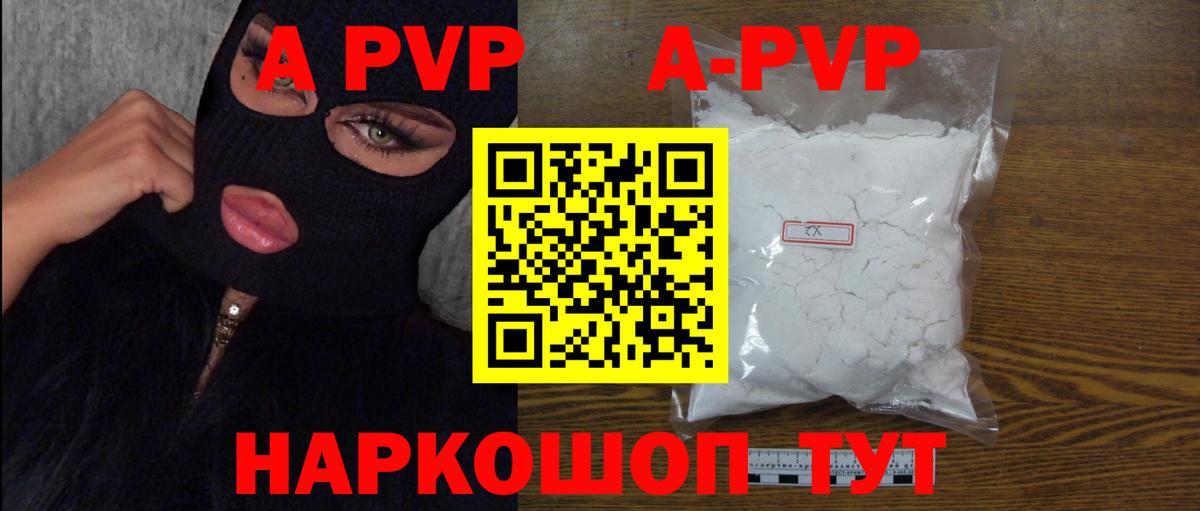 A PVP СК КРИС Лобня