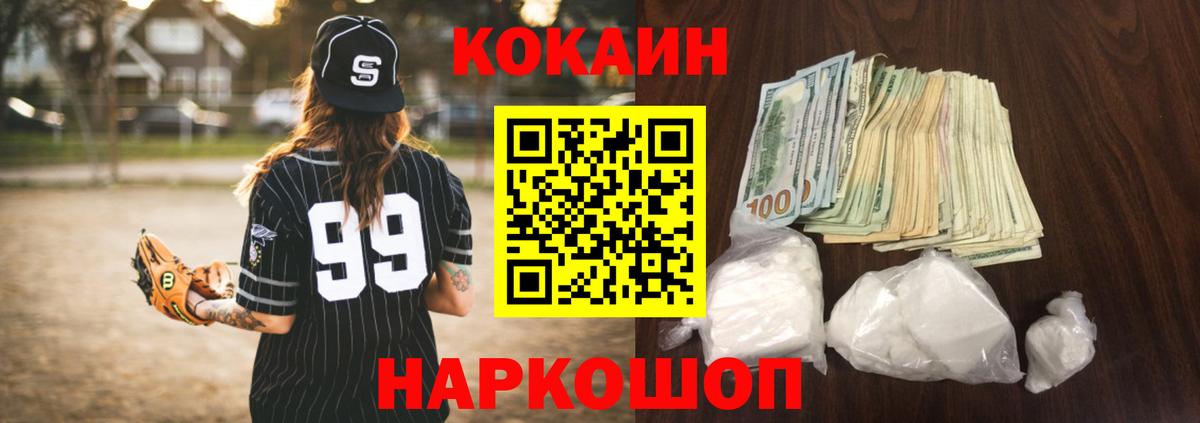 Лобня  COCAIN Боливия  COCAIN Боливия  Вход с VPN 