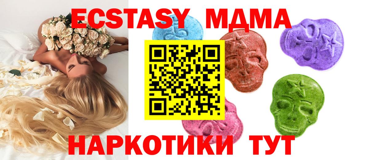 Лобня  Ecstasy Philipp Plein  Вход с VPN  ЭКСТАЗИ бентли 
