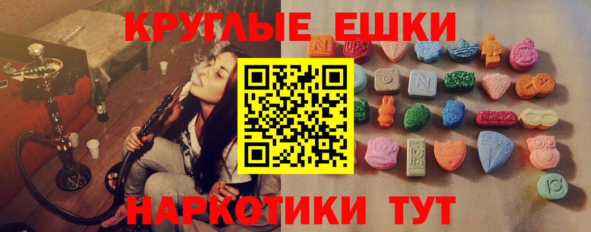 Ecstasy mix Лобня