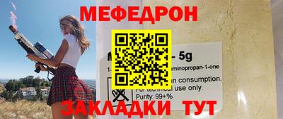 герыч Кумертау
