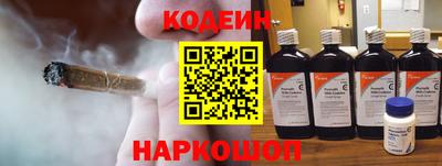 мяу мяу кристалл Кулебаки