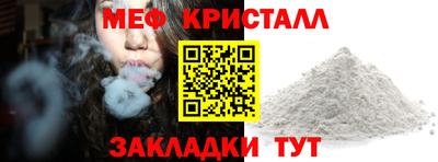 герыч Кумертау