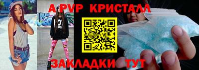 герыч Кумертау
