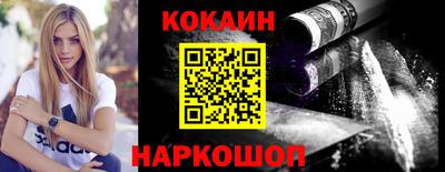 мяу мяу кристалл Кулебаки