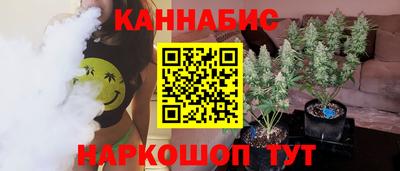 мяу мяу кристалл Кулебаки