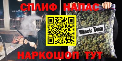 мяу мяу кристалл Кулебаки