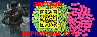 мяу мяу кристалл Кулебаки