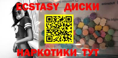 мяу мяу кристалл Кулебаки