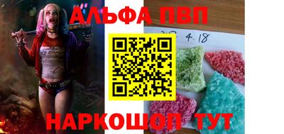 мяу мяу кристалл Кулебаки