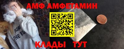 мяу мяу кристалл Кулебаки