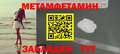 мяу мяу кристалл Кулебаки