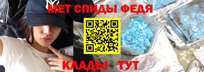 мяу мяу кристалл Кулебаки