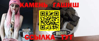 герыч Кумертау