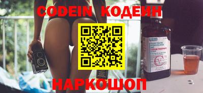 герыч Кунгур