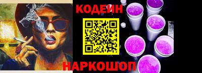 мяу мяу кристалл Кулебаки