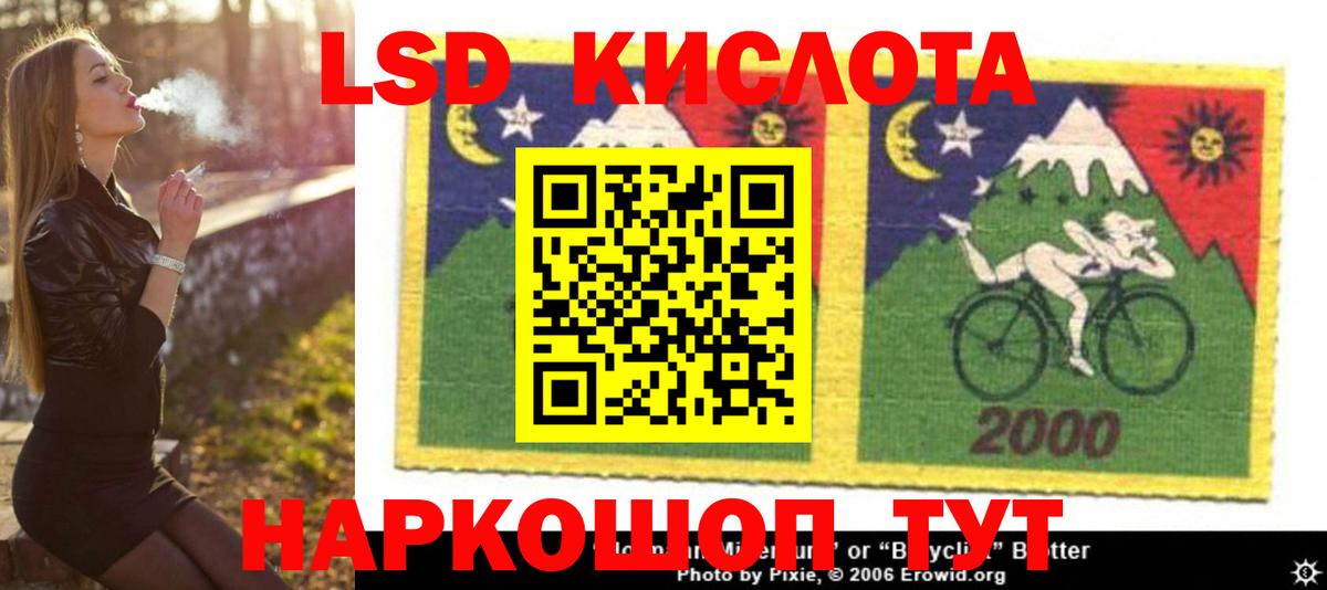 Лобня  LSD-25 экстази кислота  Вход с VPN  Лсд 25 экстази кислота 