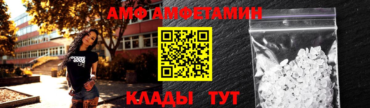 Лобня  Метамфетамин витя  Вход с VPN 