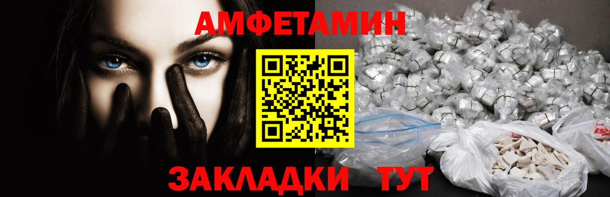 Первитин витя Лобня