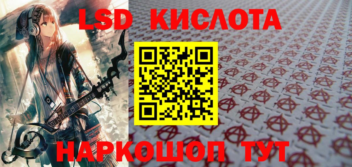 Марки NBOMe 1,5мг  Вход с VPN  Лобня 