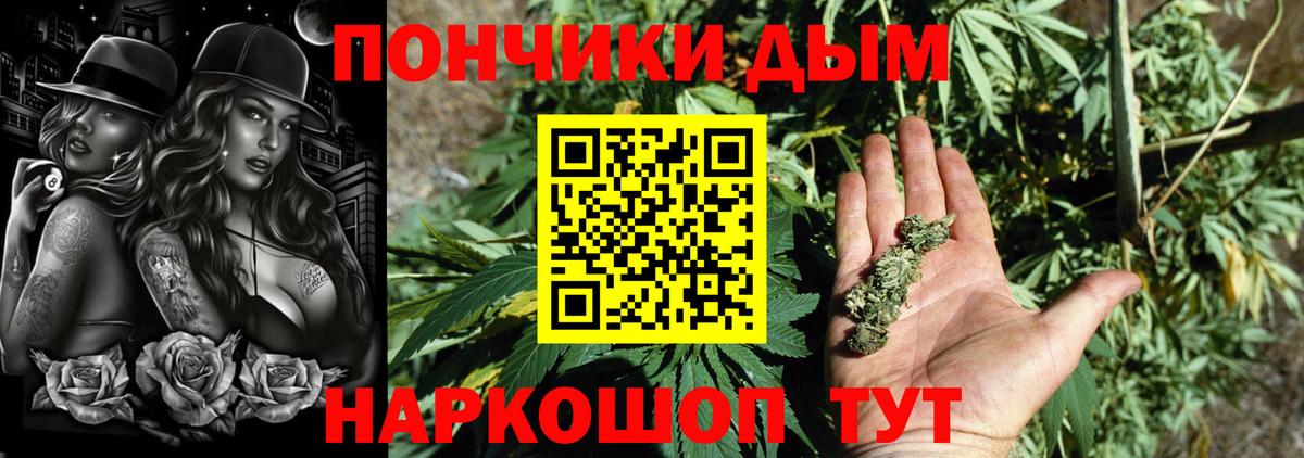 Канабис Bruce Banner Лобня